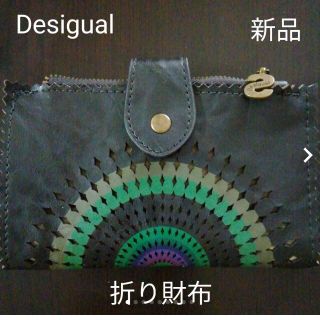 デシグアル(DESIGUAL)のDesigual　折り財布　新品未使用品(財布)