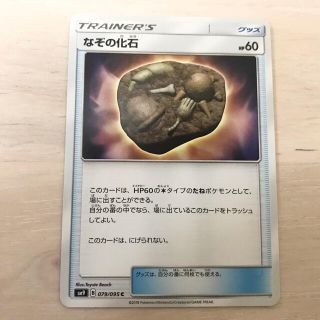8ページ目 ポケモン ダイヤモンドの通販 2 000点以上 ポケモンを買うならラクマ 8ページ目 ポケモン ダイヤモンドの通販 2 000点以上 ポケモンを買うならラクマ
