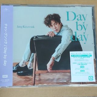 Day by day(ポップス/ロック(邦楽))