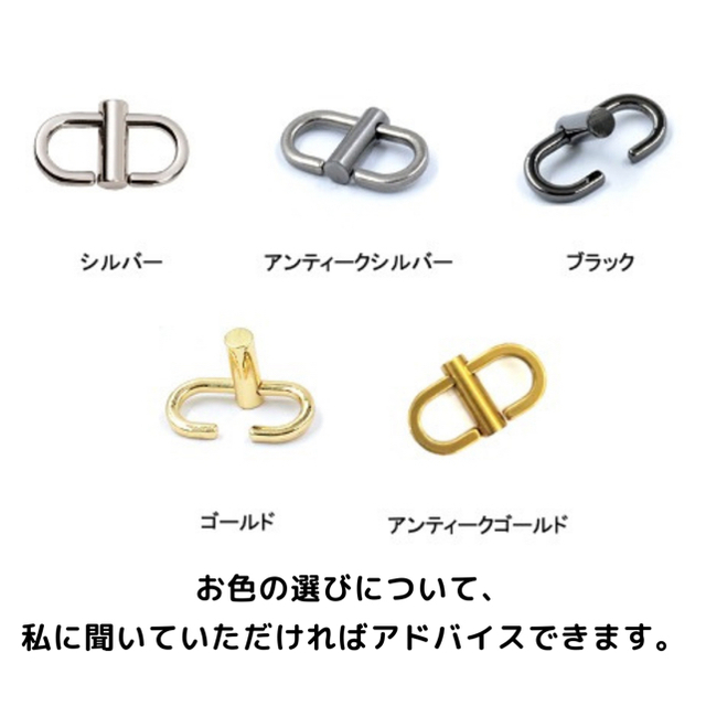 人気No.1 長さ調節 バッグチェーン ゴールド かばん ショルダー クリップ バッグ チェーン クリップ 金 鞄 ショルダー 1個 長さ 調節 ゴールド