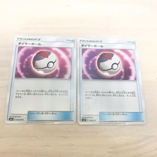9ページ目 ポケモン プラチナの通販 1 000点以上 ポケモンを買うならラクマ 9ページ目 ポケモン プラチナの通販 1 000点以上 ポケモンを買うならラクマ