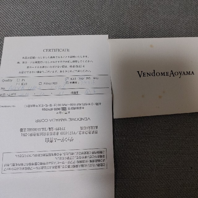 Vendome Aoyama(ヴァンドームアオヤマ)のﾓｶﾏﾏ様専用ヴァンドーム青山K18一粒ダイヤモンドブレスレット レディースのアクセサリー(ブレスレット/バングル)の商品写真