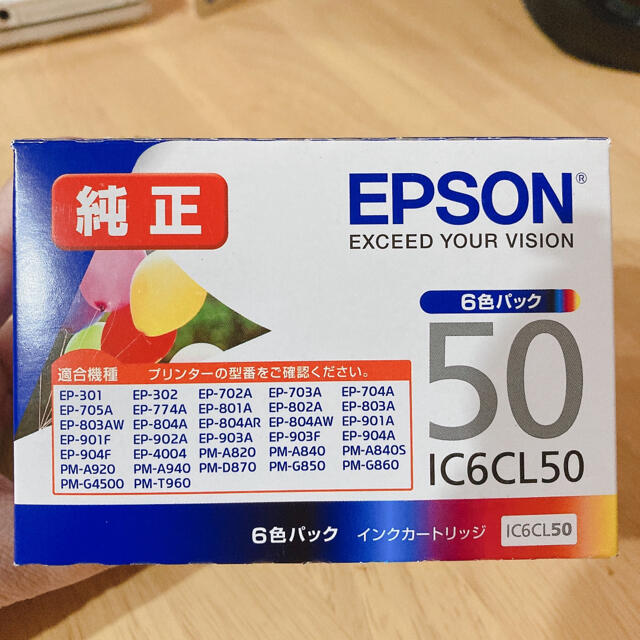 EPSON インク 風船 6色パック 純正 50