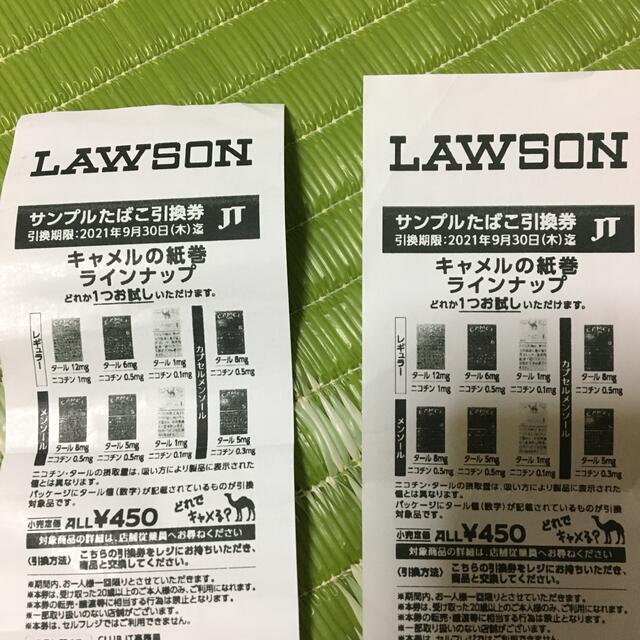 専用出品です！！ チケットの優待券/割引券(その他)の商品写真