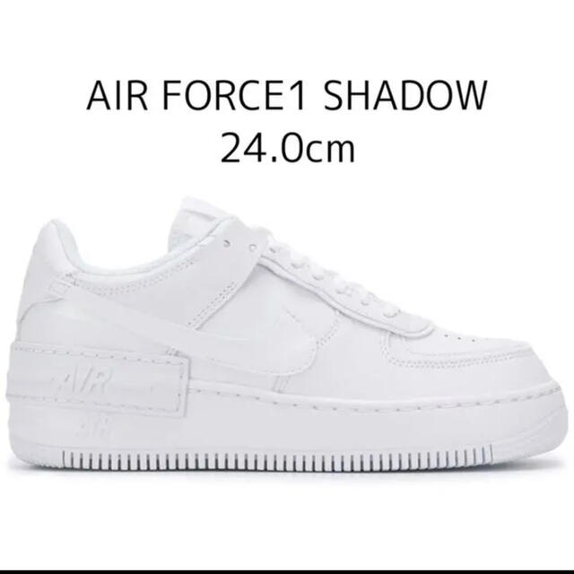 極美品 未使用タグ付 箱有 NIKE ナイキ AF1 シャドウ 厚底 スニーカー