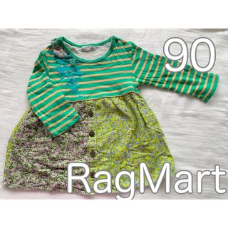 ラグマート(RAG MART)のRagMart グリーンボーダーワンピース 90(ワンピース)