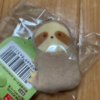 つぶらな瞳の動物園ぷちマスコットボールチェーン付きキーホルダー/なまけもの(キーホルダー)