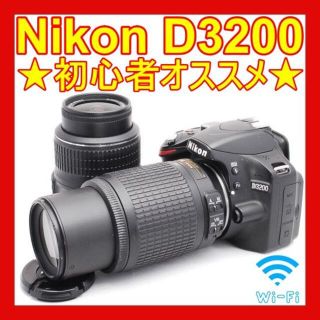 ニコン(Nikon)の❤️初心者オススメ❤️スマホに送れる❤️Nikon D3200❤️高画質❤️(デジタル一眼)