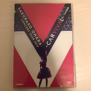 大原櫻子　LIVE　DVD　CONCERT　TOUR　2016　～CARVIVA(ミュージック)