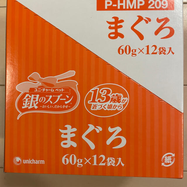 Unicharm(ユニチャーム)の銀のスプーンまぐろ13歳が近づく頃から その他のペット用品(ペットフード)の商品写真