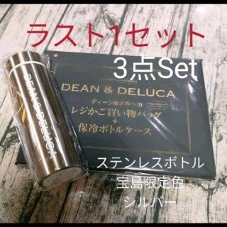 ディーンアンドデルーカ(DEAN & DELUCA)のGLOW2021年8月号DEAN&DELUCA♡新品！未使用！！(エコバッグ)