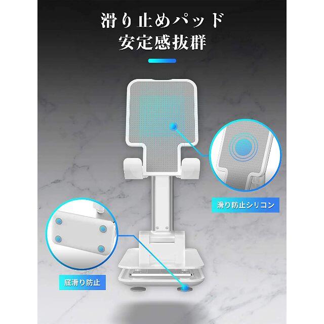 スマホスタンド 白　高さ調節　角度調節　コンパクト　卓上　持ち運びOK スマホ/家電/カメラのスマホアクセサリー(その他)の商品写真