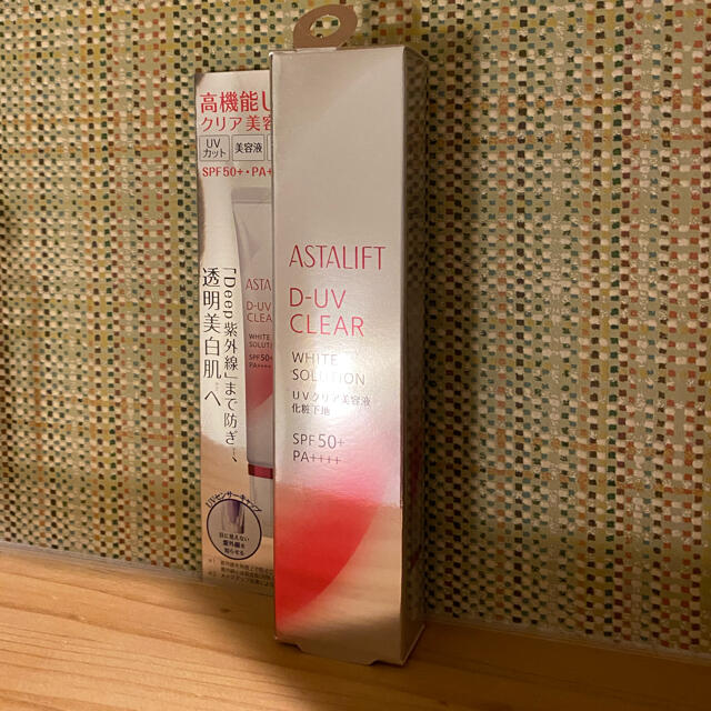 ASTALIFT(アスタリフト)のアスタリフト D-UVクリア ホワイトソリューション30g コスメ/美容のベースメイク/化粧品(化粧下地)の商品写真