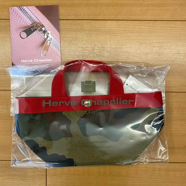 エルベシャプリエ 701WD カモフラ×パプリカ×ドラジェ - トートバッグ
