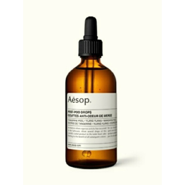 Aesop(イソップ)の【Aesop】ポストプードロップス コスメ/美容のリラクゼーション(アロマグッズ)の商品写真