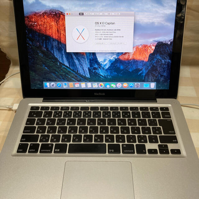 MacBook 2008 13インチ
