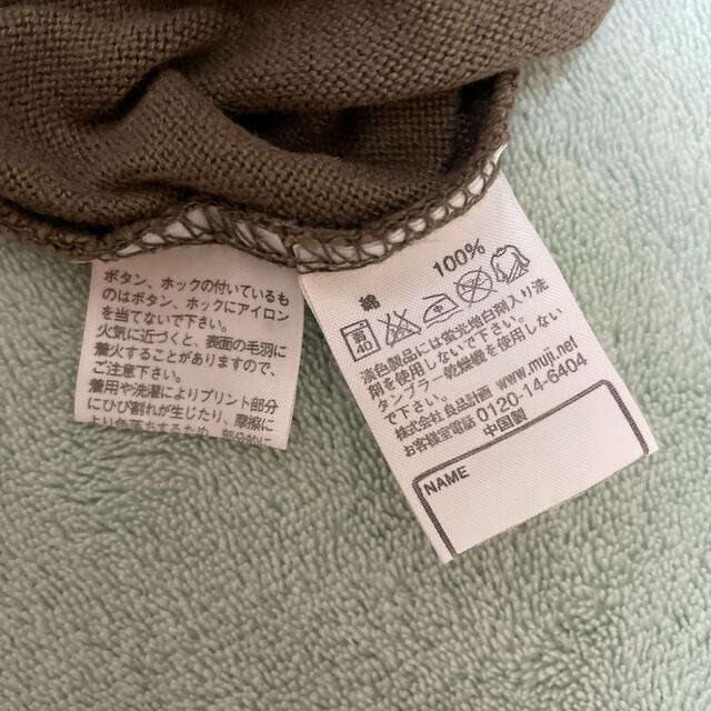 MUJI (無印良品)(ムジルシリョウヒン)の無印良品　トップス　ロンＴ　100サイズ　長袖　茶色 キッズ/ベビー/マタニティのキッズ服女の子用(90cm~)(Tシャツ/カットソー)の商品写真