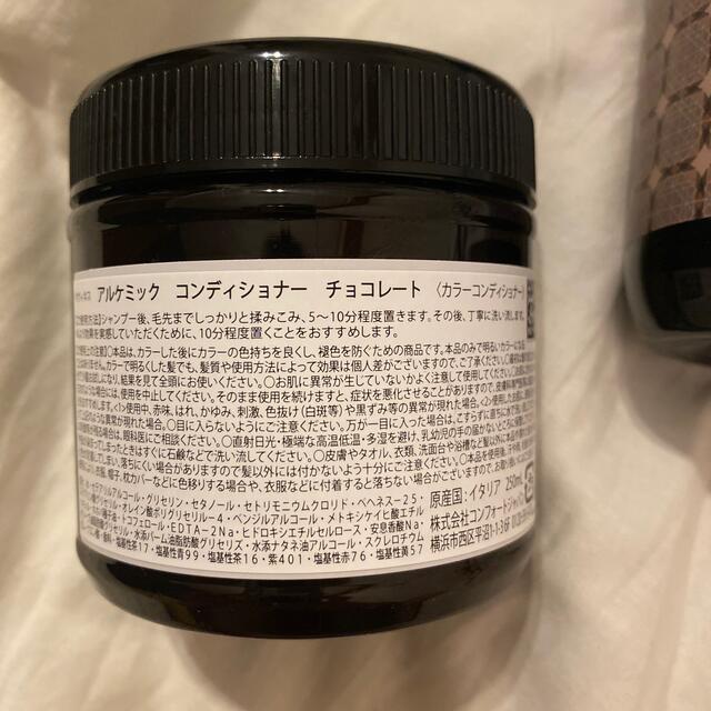 【値下げ】ダヴィネス davines カラー シャンプー コンディショナー  コスメ/美容のヘアケア/スタイリング(シャンプー/コンディショナーセット)の商品写真