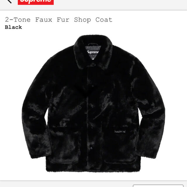 Supreme(シュプリーム)のsサイズ　supreme faux fur shop coat 黒 レディースのジャケット/アウター(毛皮/ファーコート)の商品写真
