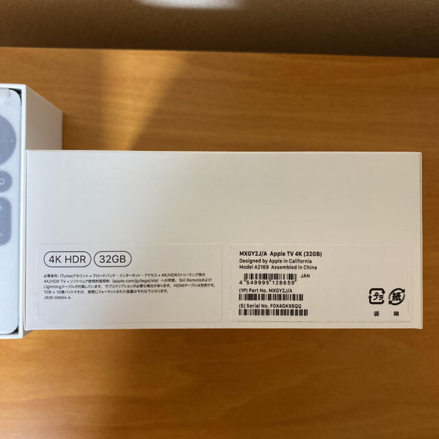 2021 Apple TV 4K (32GB) ‎MXGY2J/A 予約特典 kinetiquettes.com