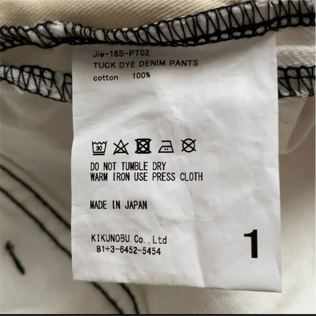 Jieda(ジエダ)のJieda TUCK DYE DENIM PANTS メンズのパンツ(デニム/ジーンズ)の商品写真