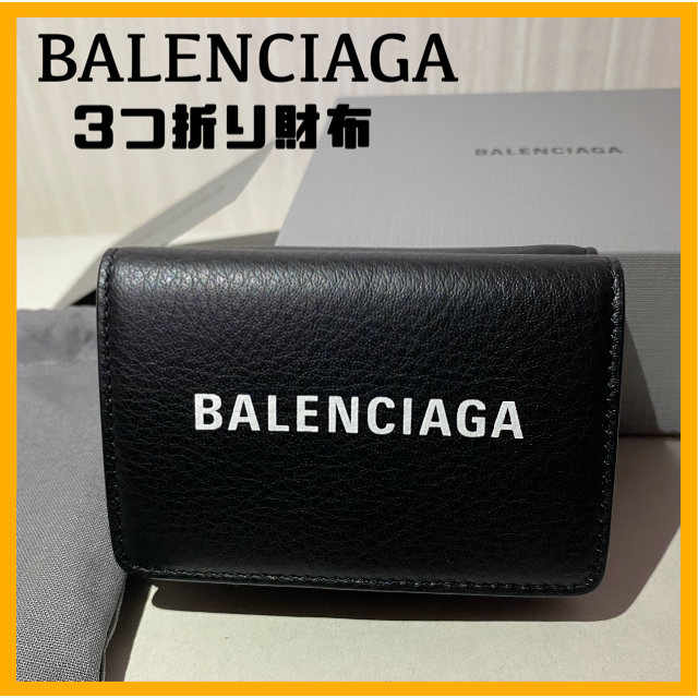 Balenciaga(バレンシアガ)のバレンシアガ BALENCIAGA 三つ折り 財布　ブラック　新品未使用 レディースのファッション小物(財布)の商品写真