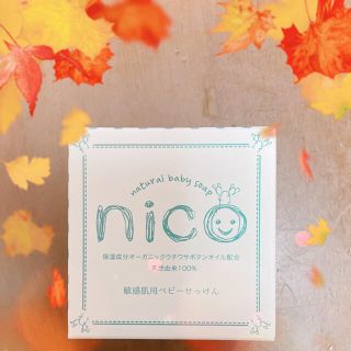 nikoちゃん石鹸(その他)