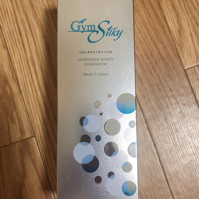 浄水機水素水生成器 Gyms Silky  ジームスシルキー 充電式 携帯型