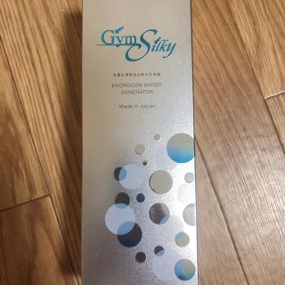 水素水生成器 Gyms Silky  ジームスシルキー 充電式 携帯型(浄水機)