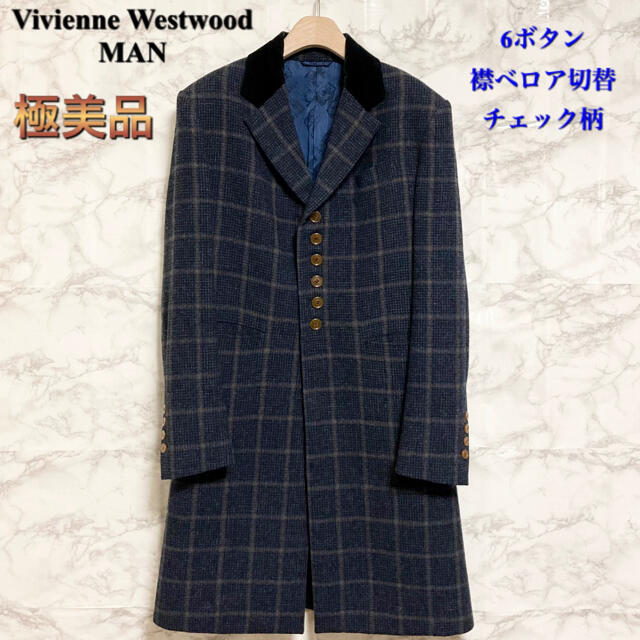 【極美品】Vivienne Westwood MAN チェック柄チェスターコートジャケット/アウター