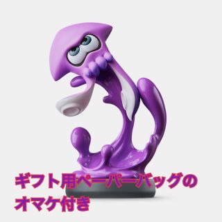 ニンテンドウ(任天堂)のamiibo アミーボ　スプラトゥーン　イカ（ネオンパープル）(ゲームキャラクター)