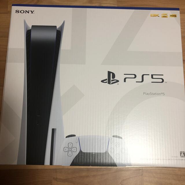 家庭用ゲーム機本体PlayStation5 プレステ5 本体 CFI-1100A01 新品未使用