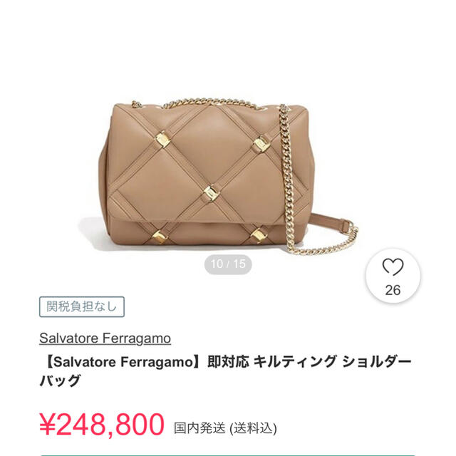 Salvatore Ferragamo - 9月末まで限定値下げ 新品未使用 ラムスキン