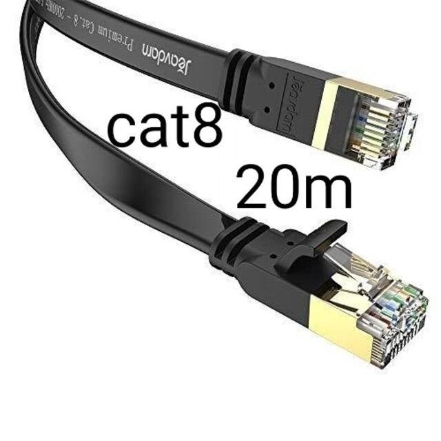 LANケーブル CAT8 15M RJ45 高速 40Gbps