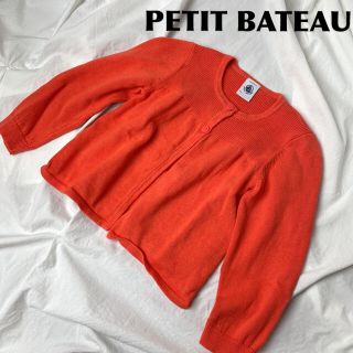 プチバトー(PETIT BATEAU)のPETIT BATEAU／カーディガン【KIDS】(カーディガン)