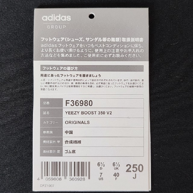 メンズadidas yeezy boost 350 v2 Butter 25.0