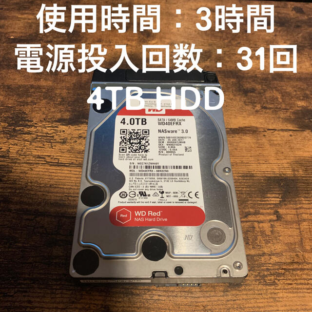 ほぼ新品 WD40EFRX 4TB Western Digital HDD