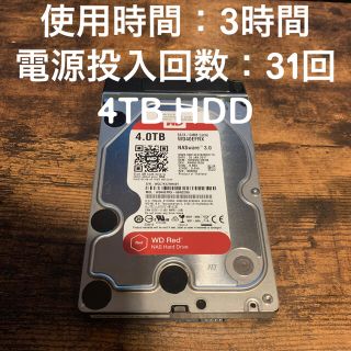 ウエスタンエディション(Western Edition)のほぼ新品 WD40EFRX 4TB Western Digital HDD(PCパーツ)