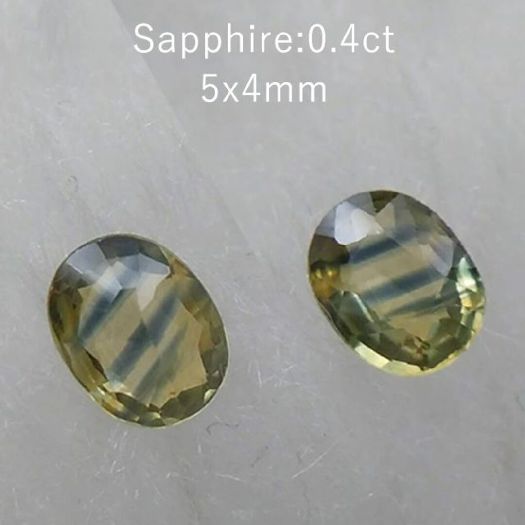 0.4ct☆ゼブラサファイア☆5x4mm☆バイカラー 最も信頼できる 5253円 ...