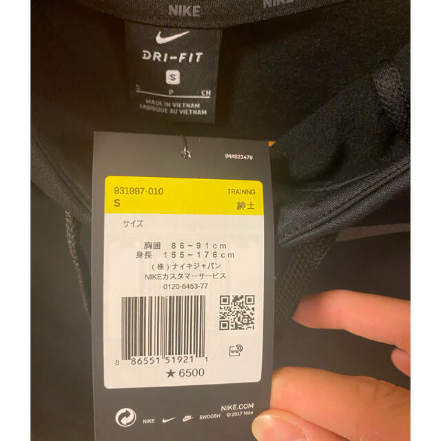 NIKE(ナイキ)のNIKE ナイキ パーカー メンズのトップス(パーカー)の商品写真