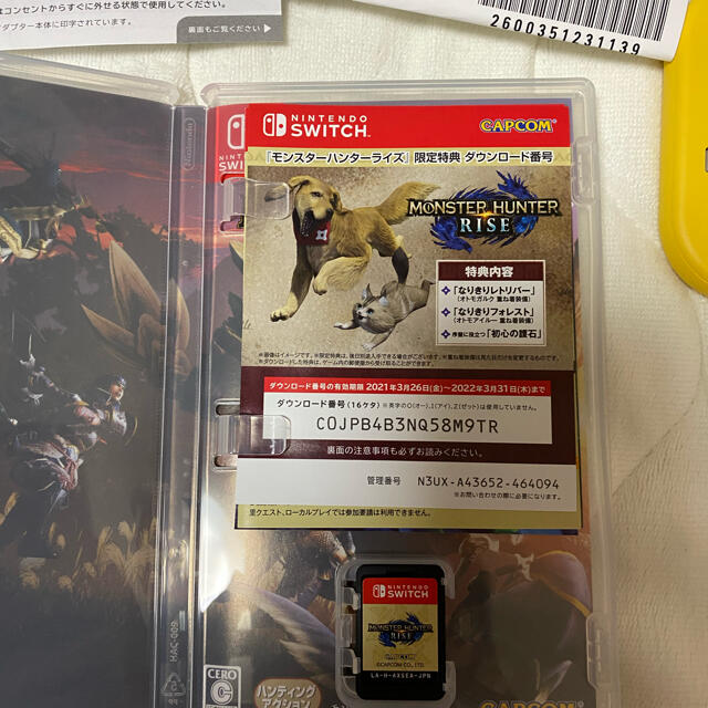 Nintendo Switch Lite イエロー & モンハンライズ Nintendo Switch Lite イエロー & モンハンライズ