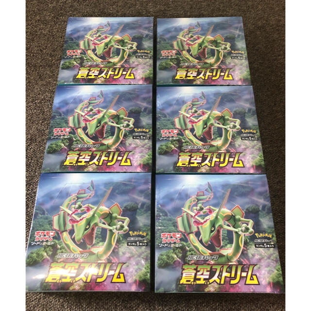 ポケモンカードゲーム 拡張パック 蒼空ストリーム BOX 6BOX シュリンク