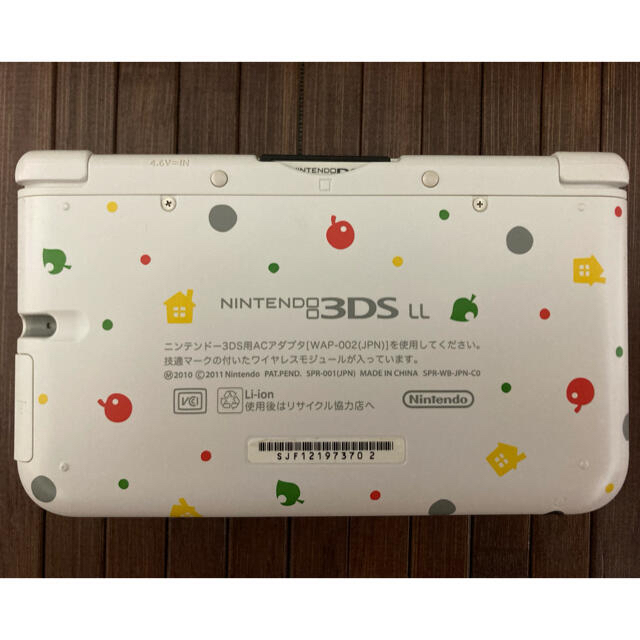 とびだせ どうぶつの森パック(ニンテンドー3DS LL限定本体同梱版) エンタメ/ホビーのゲームソフト/ゲーム機本体(携帯用ゲーム機本体)の商品写真