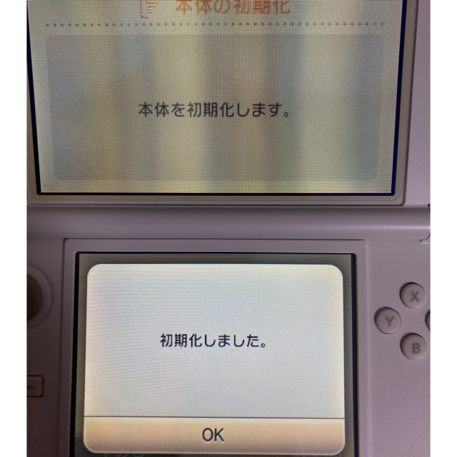 とびだせ どうぶつの森パック(ニンテンドー3DS LL限定本体同梱版) エンタメ/ホビーのゲームソフト/ゲーム機本体(携帯用ゲーム機本体)の商品写真