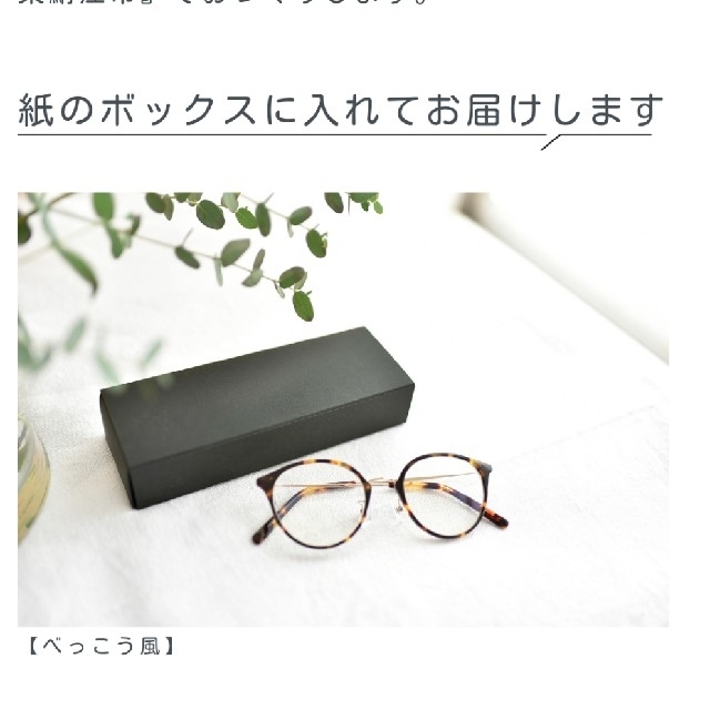 男女兼用 OURHOME ブルーライトUVカットめがね zlote-arkady.pl