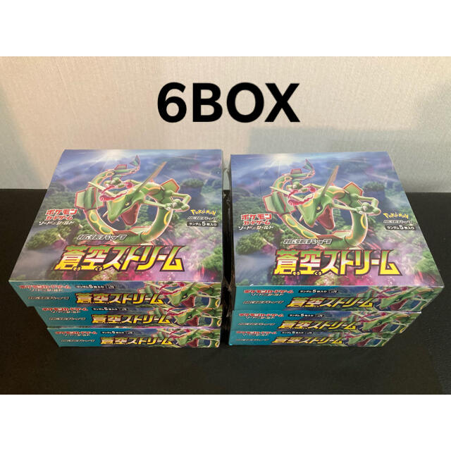 ポケカ 拡張パック 蒼空ストリーム 6box 新品未開封品