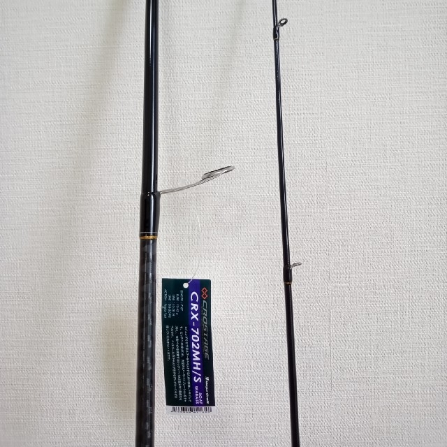新品】メジャークラフト クロステージボートシーバス 新品】メジャークラフト クロステージボートシーバス