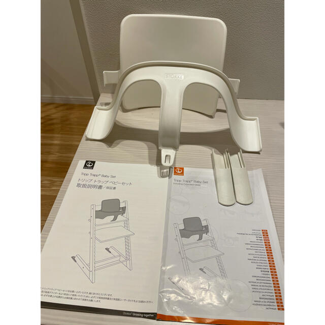 Stokke(ストッケ)のストッケ　トリップトラップ　ベビーセット インテリア/住まい/日用品の椅子/チェア(その他)の商品写真