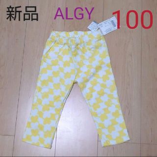 エフオーキッズ(F.O.KIDS)の新品　タグ付き　ALGY　ハート柄　７分丈　パンツ　100(パンツ/スパッツ)