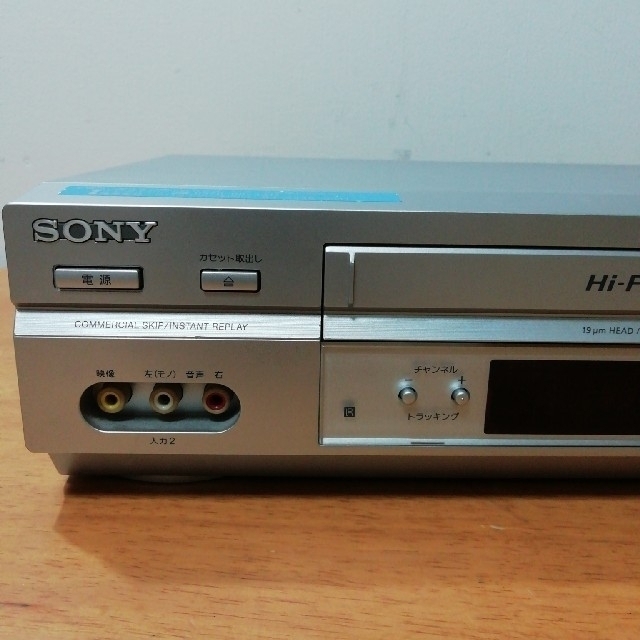 SONY(ソニー)のSONY VHSレコーダー 【SLV-NX15】 スマホ/家電/カメラのテレビ/映像機器(その他)の商品写真